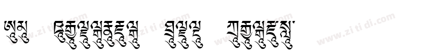 A3 Courier Rus Norma字体转换